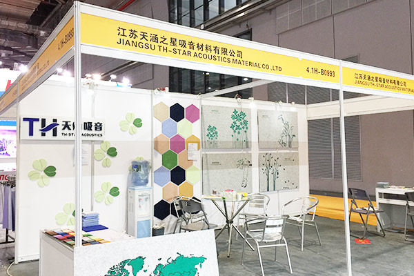公司展會