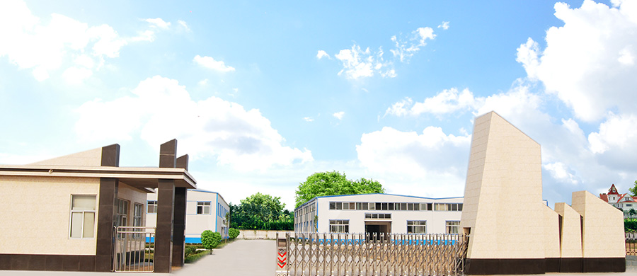 生產(chǎn)基地