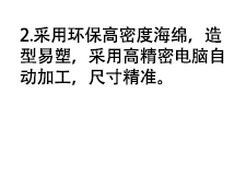 海綿說明