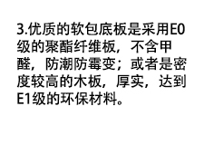 聚酯纖維吸音板說明