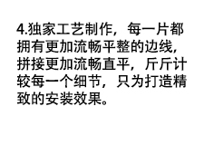 軟包細(xì)節(jié)